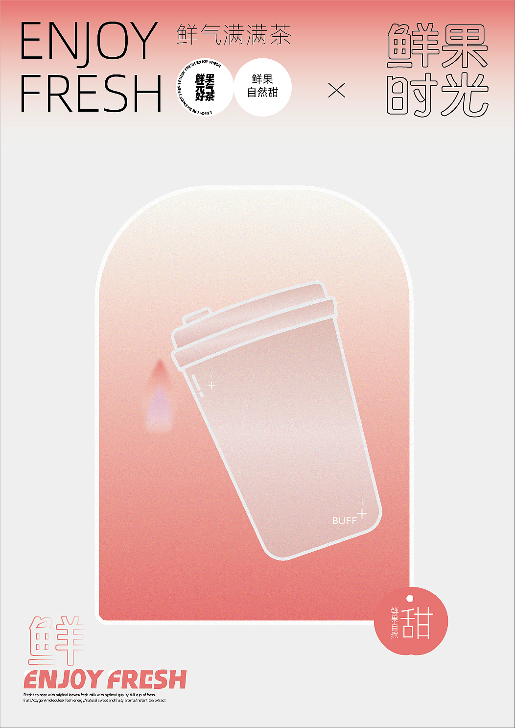 一些海报（图ZMjcxMzQ2MjIw） - 海报 - 站酷设计师禁止滑坡原创素材 - 站酷ZCOOL