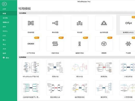 除了Excel，这4个项目管理软件你知道吗（个人主页-ZMTMxNzg1Mg==） - 多领域 - 站酷设计师爱读书的小涛涛原创素材 - 站酷ZCOOL