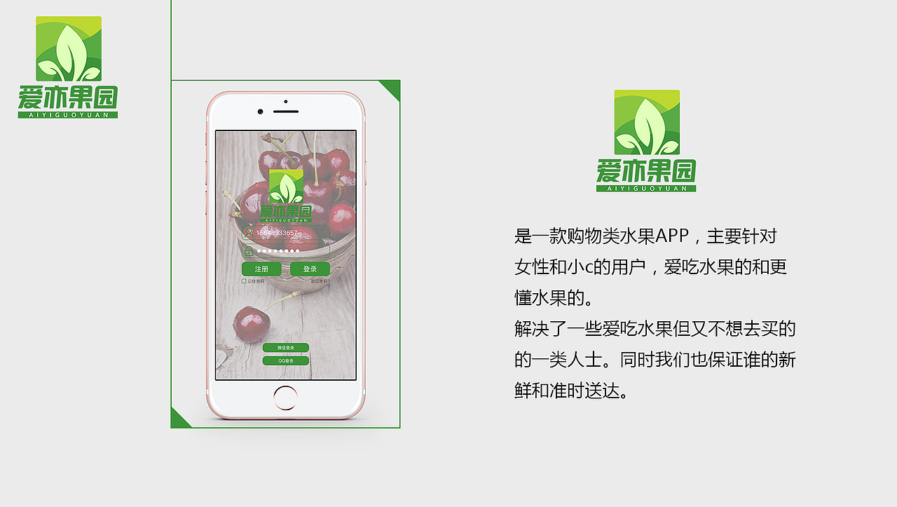ppt简历（图ZNzg2MDE1NTY=） - PPT/Keynote - 站酷设计师double楠原创素材 - 站酷ZCOOL