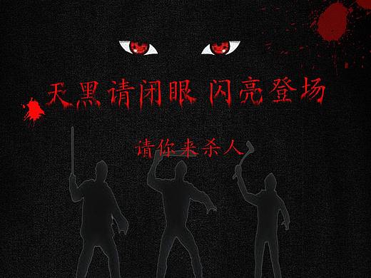 海报设计（个人主页-ZMjU0MTc5ODg=） - 海报 - 站酷设计师CCX1995原创素材 - 站酷ZCOOL