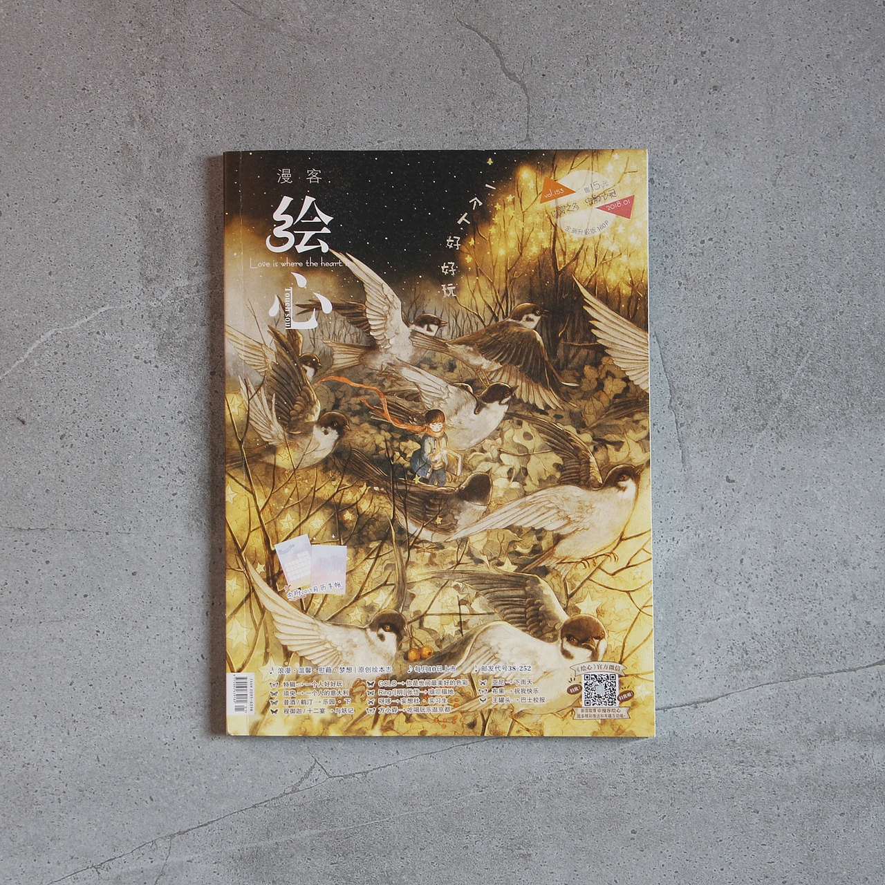 一些商业（封面）插画（图ZMTA4MTQyMjEy） - 商业插画 - 站酷设计师starry阿星原创素材 - 站酷ZCOOL