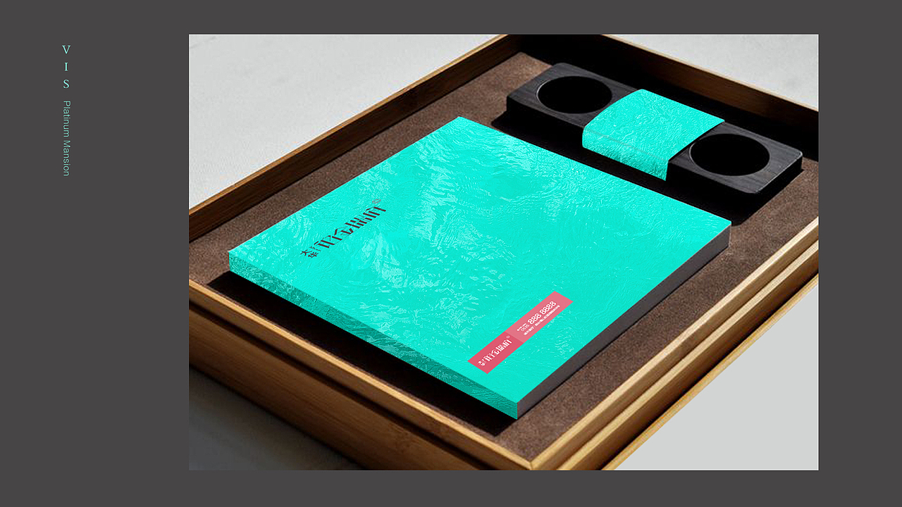 2020上半年房地产提案（图ZMjA4MzUwOTgw） - 宣传物料 - 站酷设计师低调点waa原创素材 - 站酷ZCOOL