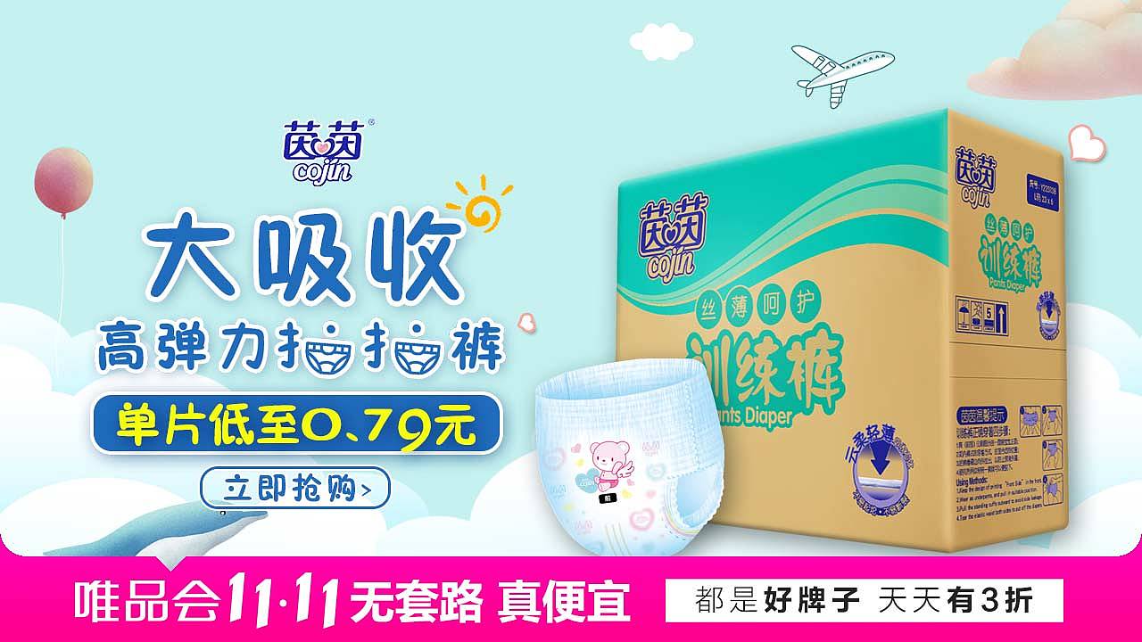 各种品类Banner（图ZMjQyODU5ODcy） - 运营设计 - 站酷设计师苍狼133原创素材 - 站酷ZCOOL