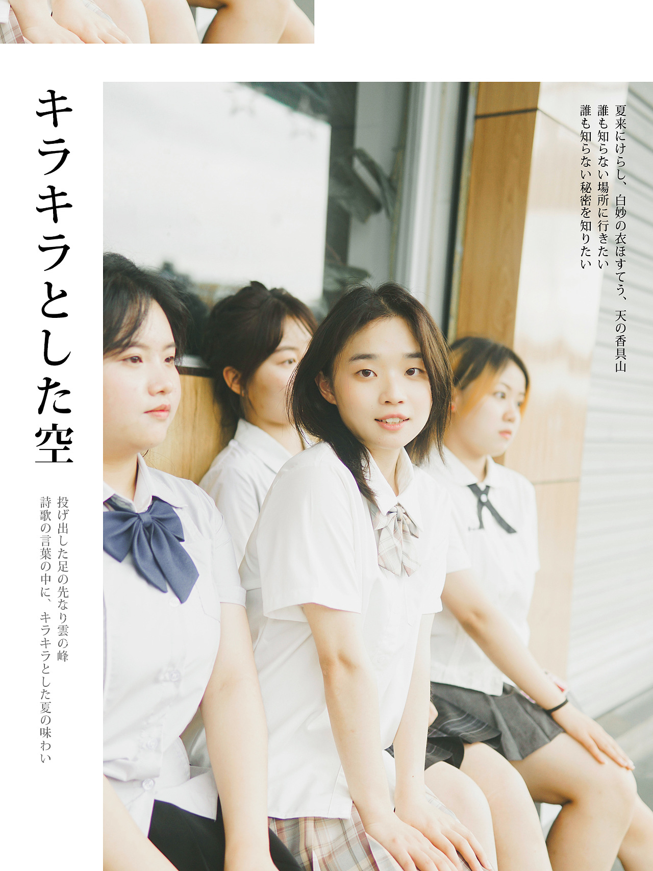 校园影像-一组毕业照