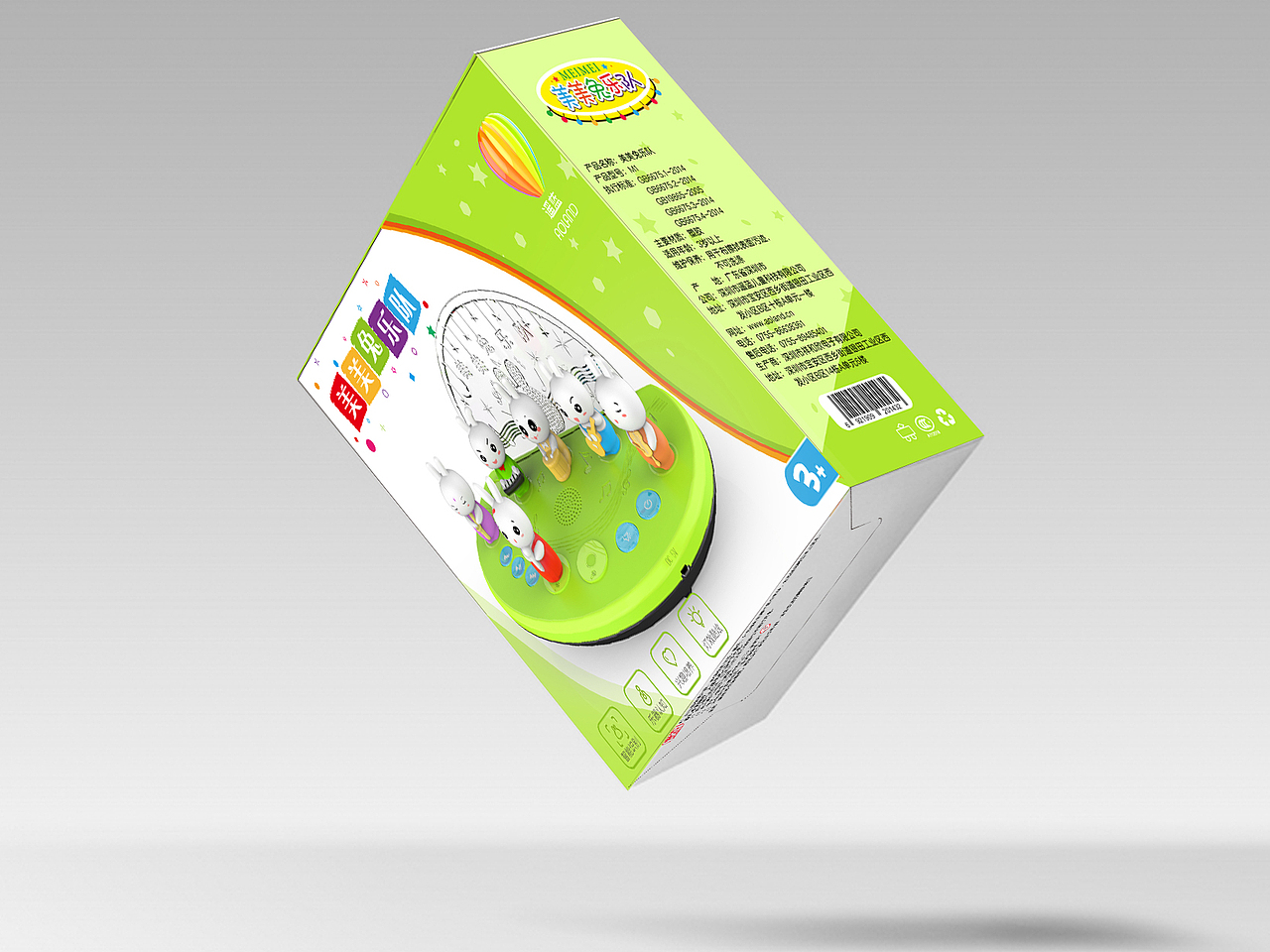 美美兔樂(lè)隊(duì)包裝（圖ZOTQ0NjA3ODA=） - 包裝 - 站酷設(shè)計(jì)師mavis芷茵原創(chuàng)素材 - 站酷ZCOOL