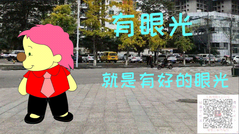 实现梦想的关键~01