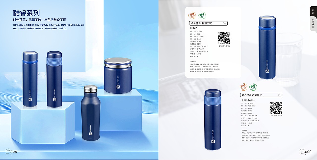 部分画册（图ZMTg3NDk2ODEy） - 书籍/画册 - 站酷设计师winger翼原创素材 - 站酷ZCOOL