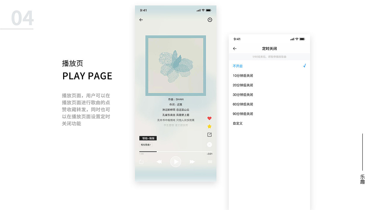 2019作品集（图ZMTk4MTY0MzI0） - APP界面 - 站酷设计师拾柒1o7原创素材 - 站酷ZCOOL