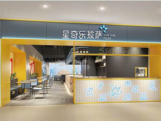披萨品牌VI设计  餐厅设计  披萨LOGO设计