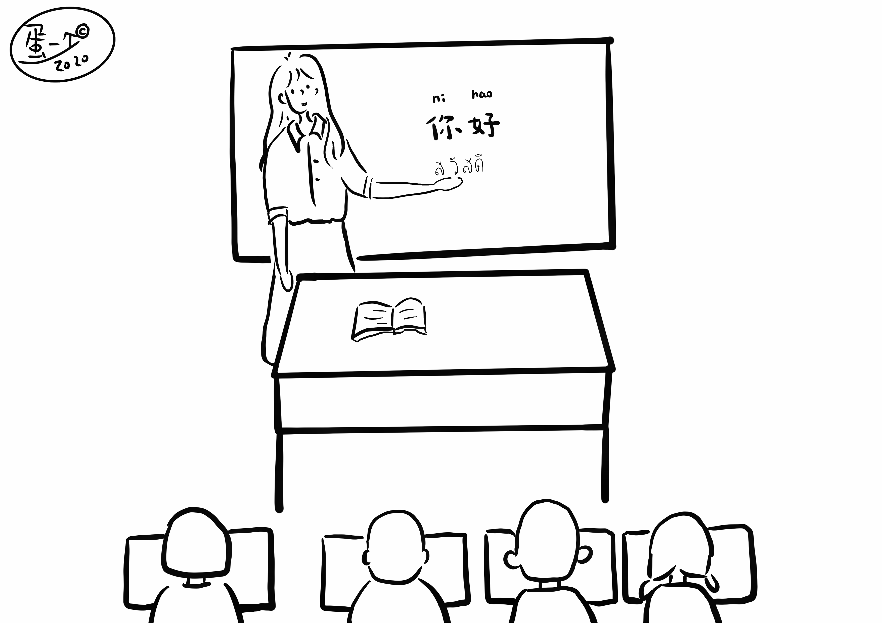 婚礼动画 | 记录恋爱过程小视频（图ZMjM1NzM0MTA0） - 动画片 - 站酷设计师蛋一个原创素材 - 站酷ZCOOL