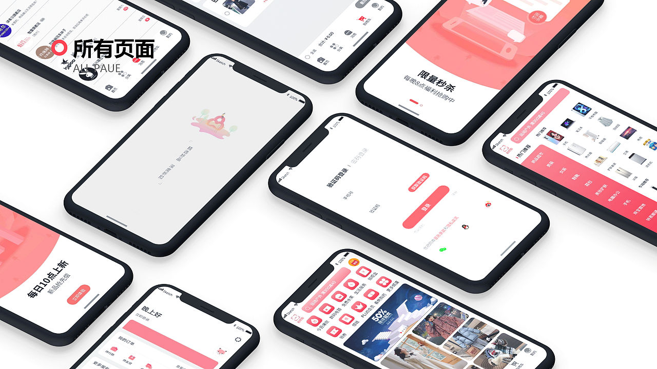 UI、UE作品集（图ZMjYwMzg3MjUy） - APP界面 - 站酷设计师风优原创素材 - 站酷ZCOOL