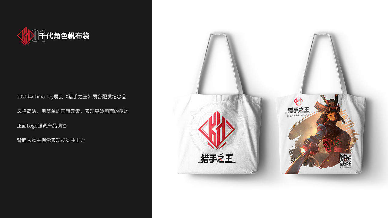 2020年网易游戏运营设计作品整理（图ZMjcwNzk3OTk2） - 宣传物料 - 站酷设计师Tahuevo原创素材 - 站酷ZCOOL