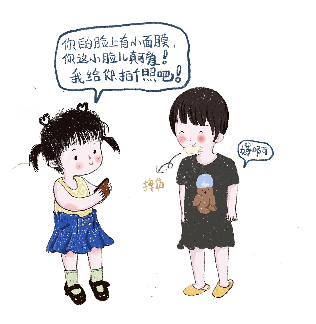 日常记录下我的女儿小小白