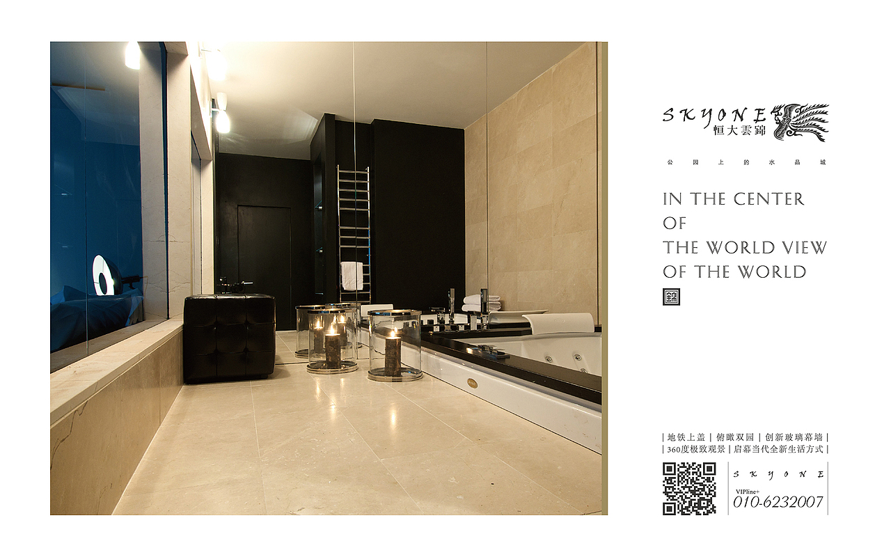 恒大-云锦视觉表现（图ZMzIxMDE1OTI=） - 品牌 - 站酷设计师加仑1471原创素材 - 站酷ZCOOL