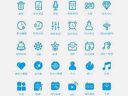 酷狗音乐功能图标改版