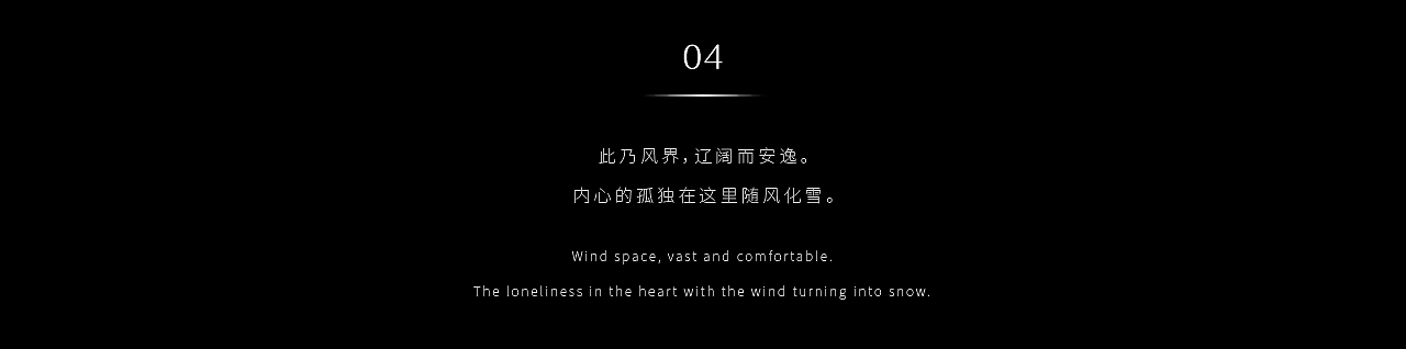 Sunya 放空 | VR白噪音应用