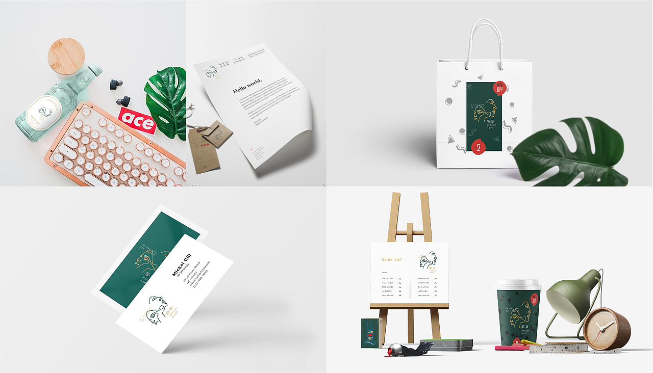 2019品牌设计选集