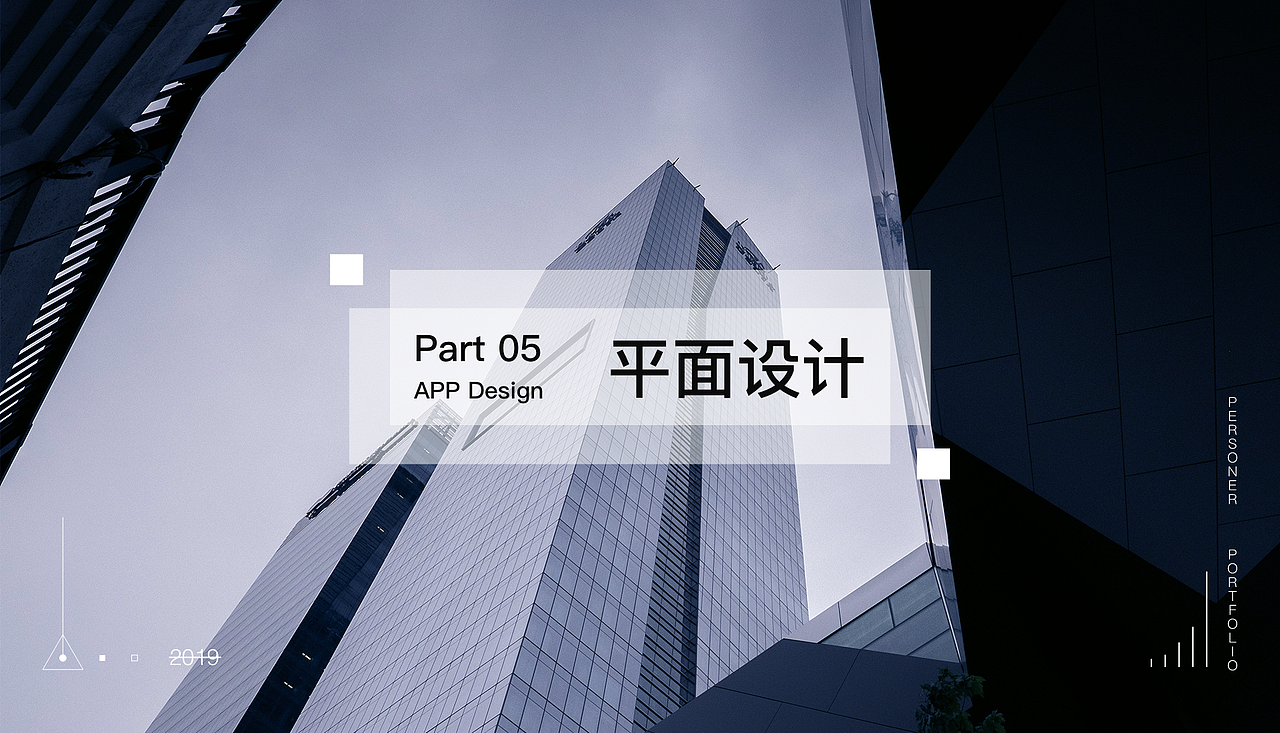 作品集2020（图ZMTkyNzQxNzY0） - APP界面 - 站酷设计师Time银原创素材 - 站酷ZCOOL