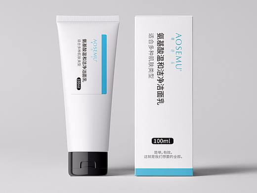 化妆品包装
