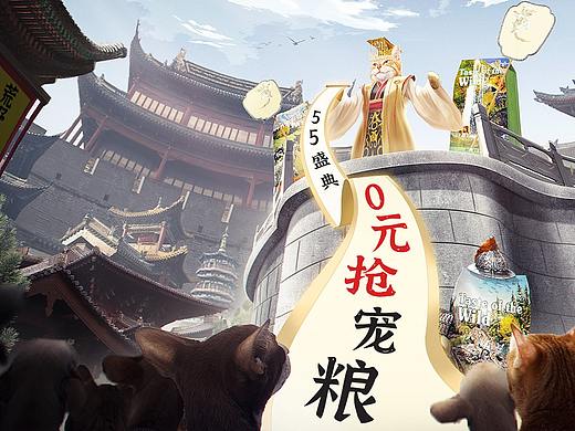 55荒野盛宴宠粮合成页面