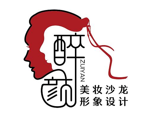 醉颜·美妆LOGO