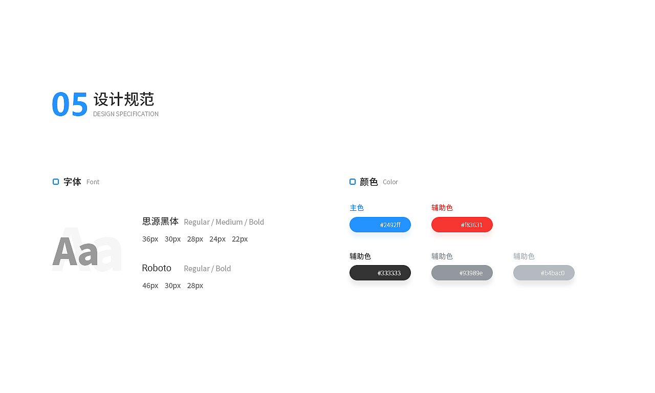木库-装修行业软件（图ZMjQ1NzEwODMy） - APP界面 - 站酷设计师兔兔爱西瓜原创素材 - 站酷ZCOOL