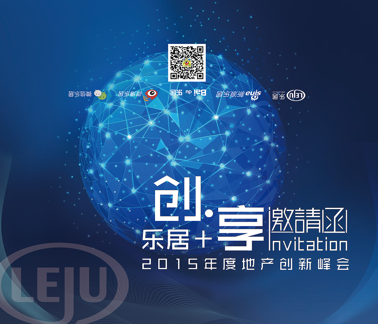 年会邀请函（图ZMzkwNjQ1OTY=） - 宣传物料 - 站酷设计师莫子望原创素材 - 站酷ZCOOL