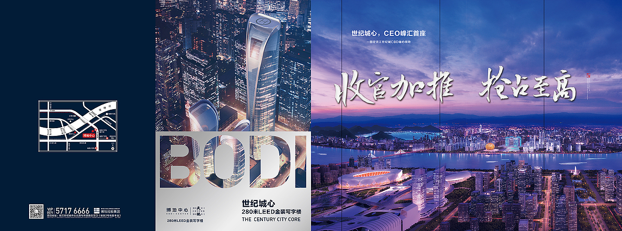 博地折页（图ZODU4NzIwOTY=） - 宣传物料 - 站酷设计师傅挺挺挺挺原创素材 - 站酷ZCOOL
