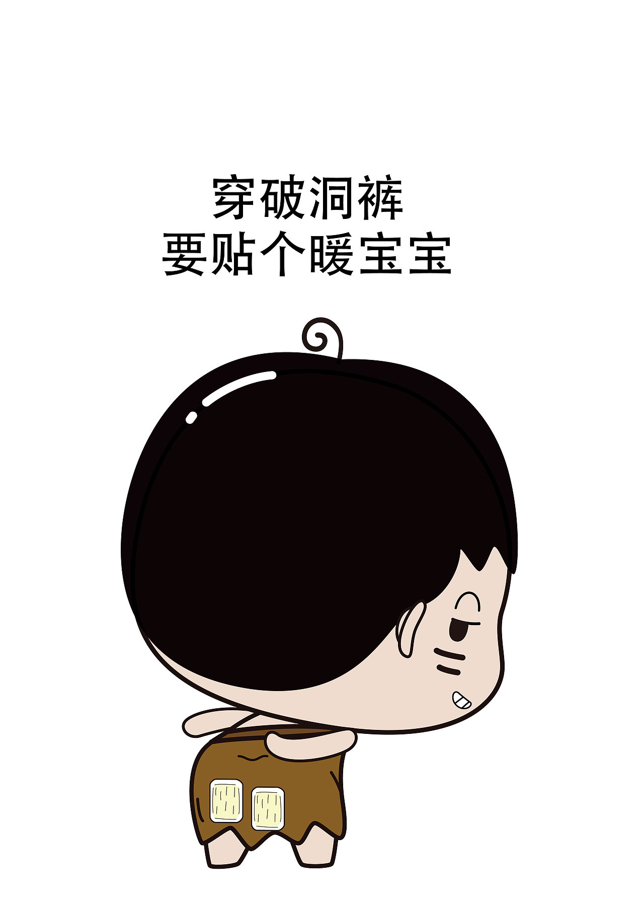 叮叮与朵朵|新一代青年养生党，你养生了吗（图ZMTUxMzMzMzY0） - 短篇/格漫 - 站酷设计师云上阳光原创素材 - 站酷ZCOOL