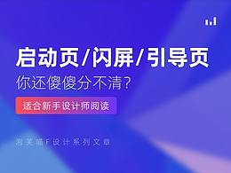 学习