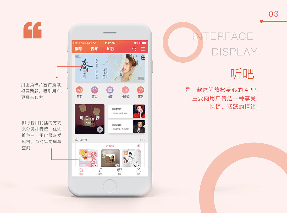 毕业作品集（图ZMjM1NTkwNDIw） - 书籍/画册 - 站酷设计师Zshmily原创素材 - 站酷ZCOOL