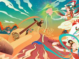 敦煌插画小练习