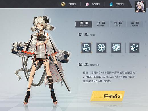某公司测试