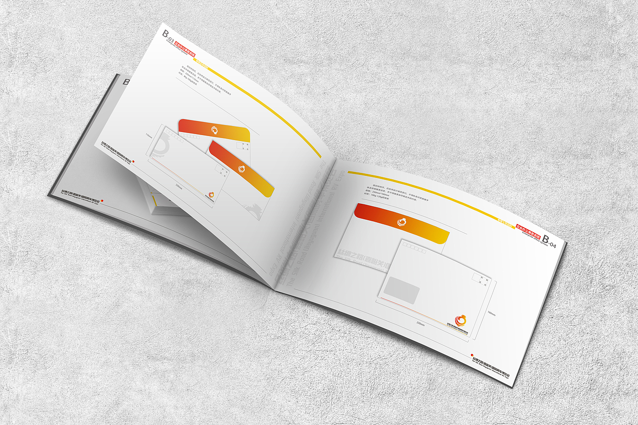 2016丝绸之路(嘉峪关)国际房车博览会VIS设计(毕设作品)