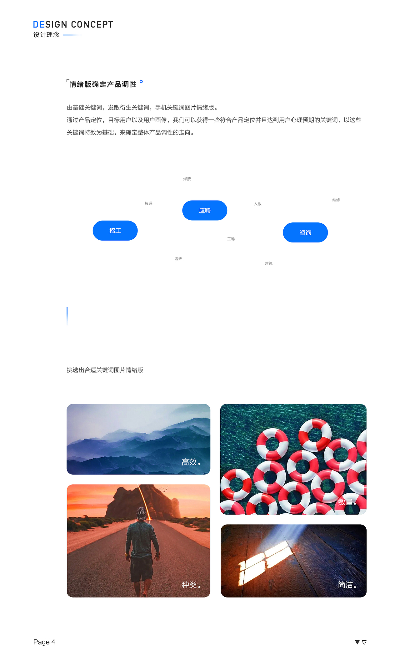 2020-2021作品集（图ZMjc0NjYxMTEy） - APP界面 - 站酷设计师苏萌i原创素材 - 站酷ZCOOL