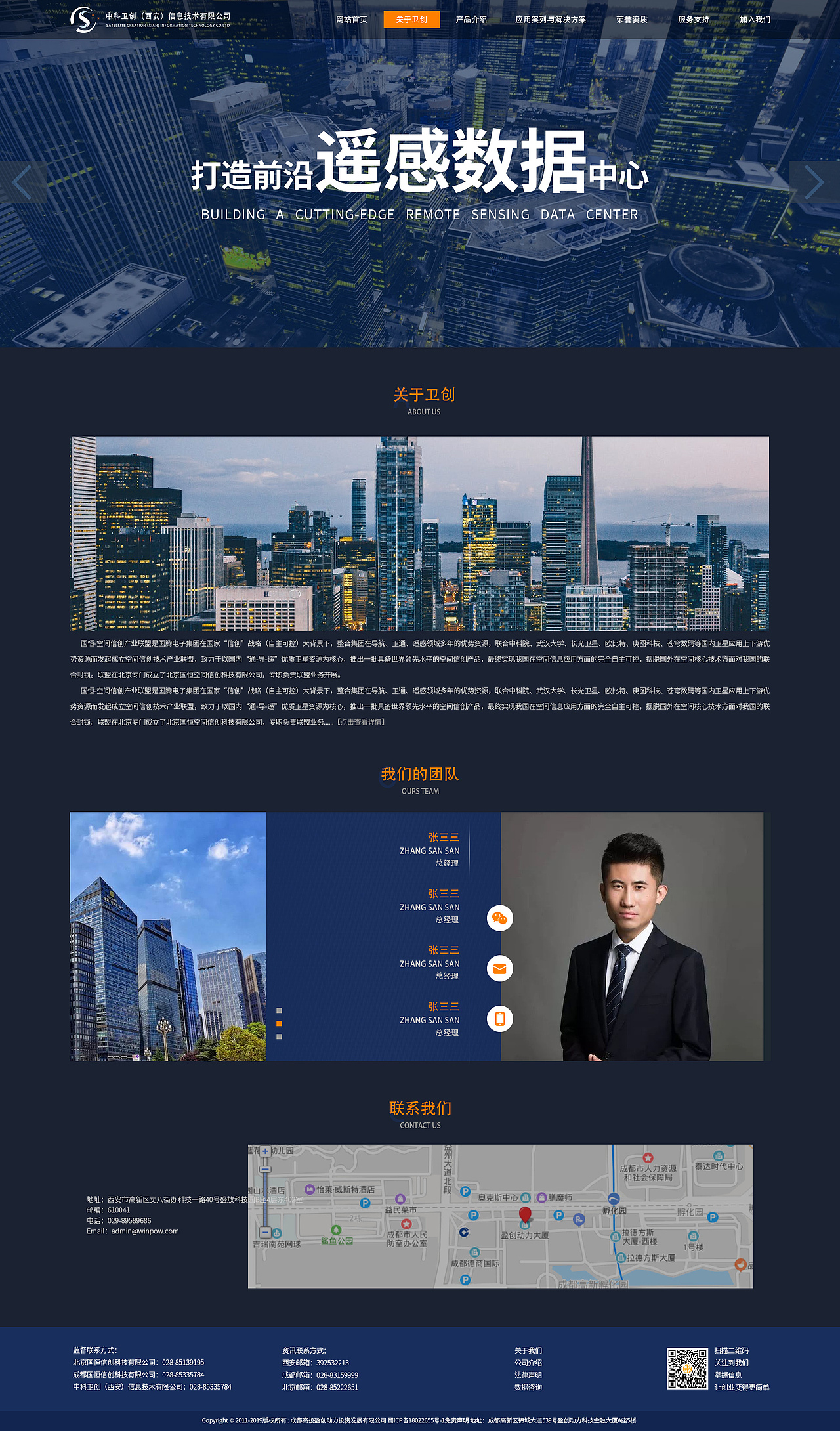 企业官网_达达皮皮-站酷ZCOOL