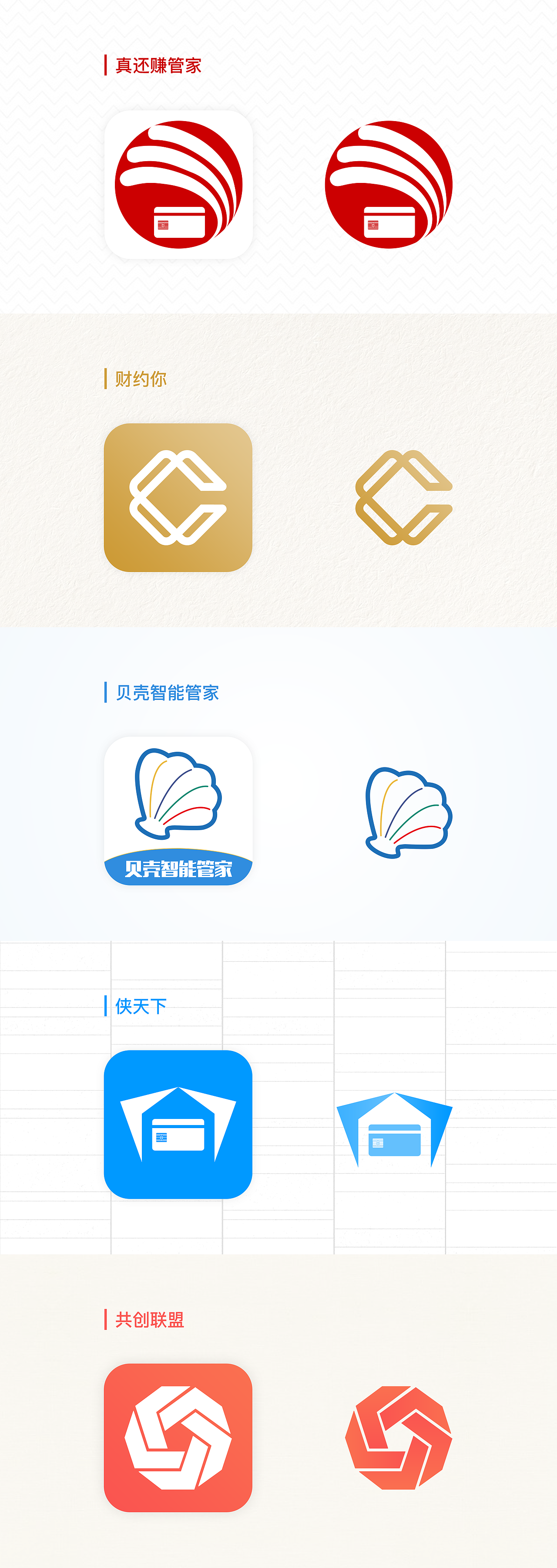 启动图标（图ZMTIzMzM1NTMy） - 图标 - 站酷设计师kimzhongin原创素材 - 站酷ZCOOL