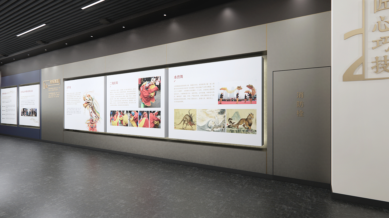 汉中市非物质文化遗产展厅（图ZMjA2NjIzODI4） - 展陈设计 - 站酷设计师野猫上树原创素材 - 站酷ZCOOL