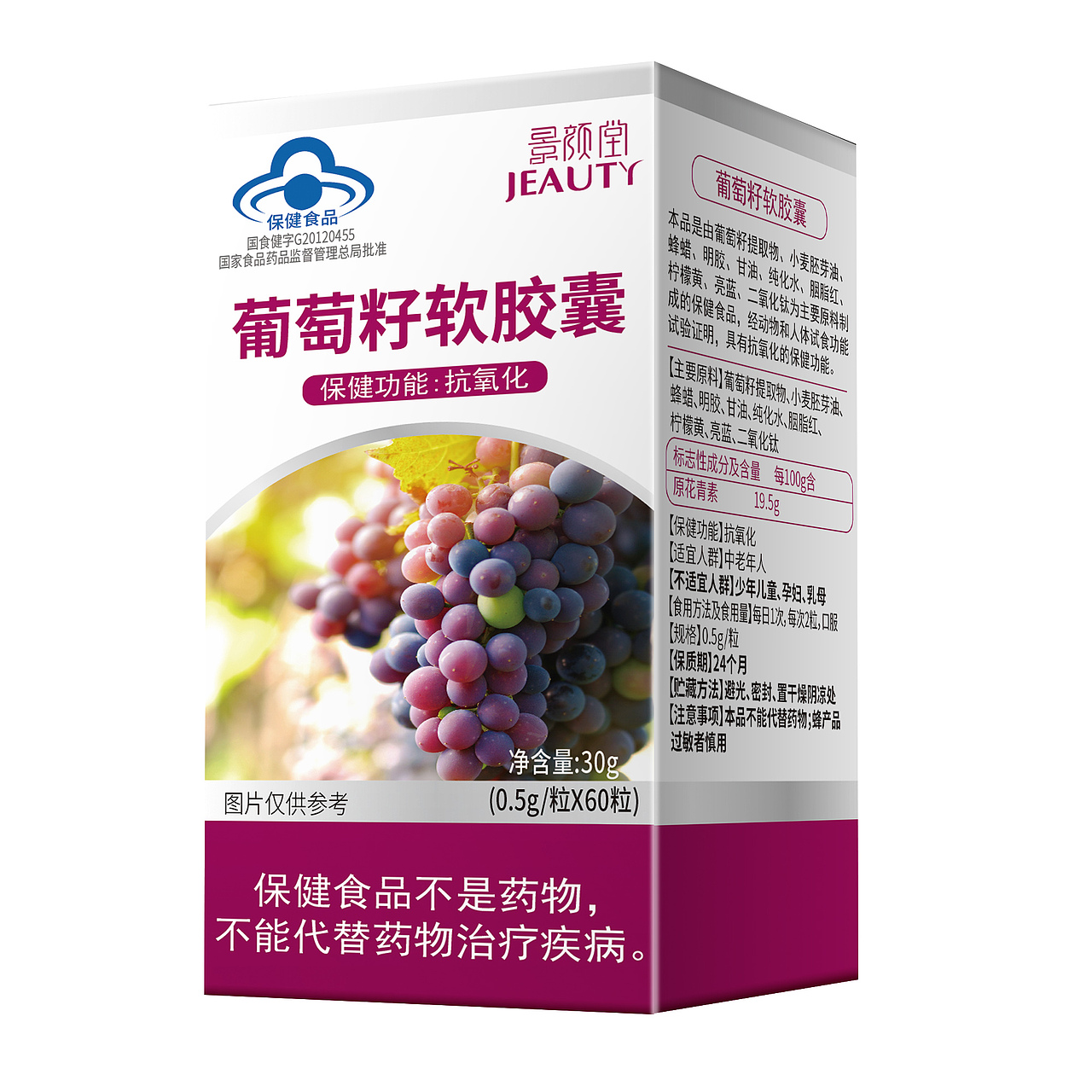 景颜堂系列包装设计 保健品彩盒 食品彩盒（图ZMjQwMzI5NTgw） - 包装 - 站酷设计师akilabinlin原创素材 - 站酷ZCOOL