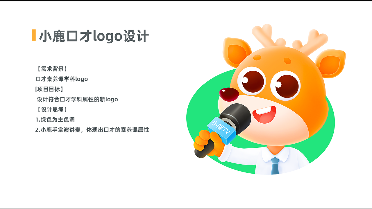 2021作品复盘(图ZMjg3MDY0MTcy) - 商业插画 - 站酷设计师山狐小妖原创素材 - 站酷ZCOOL