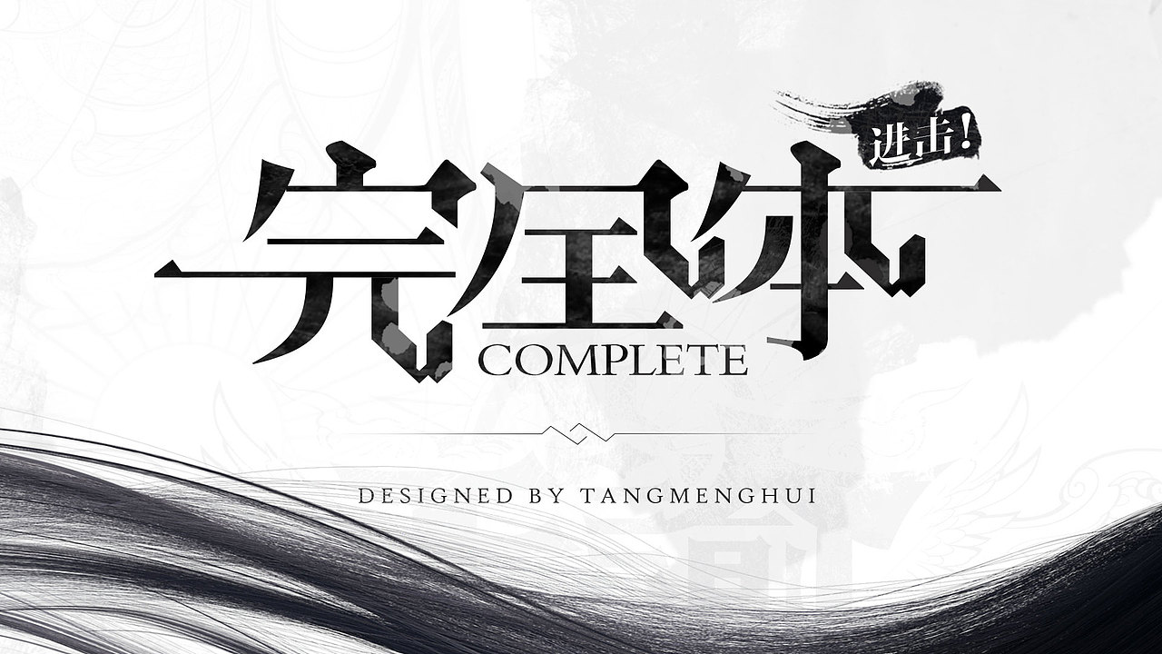 4月网页合集（图ZNDg1Njk4ODg=） - 游戏/娱乐 - 站酷设计师汤梦辉原创素材 - 站酷ZCOOL
