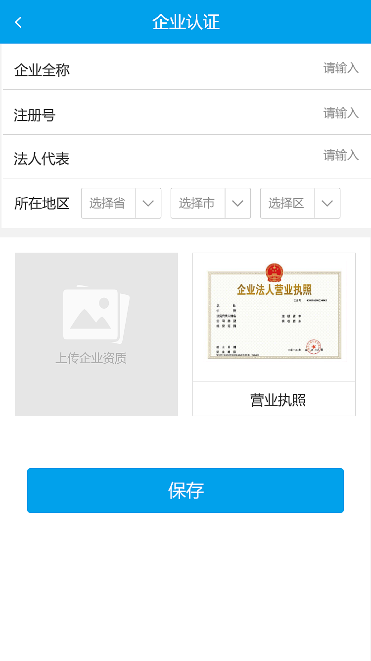 云凡途人才网（图ZNzU0NzIxNDQ=） - APP界面 - 站酷设计师summer2324原创素材 - 站酷ZCOOL