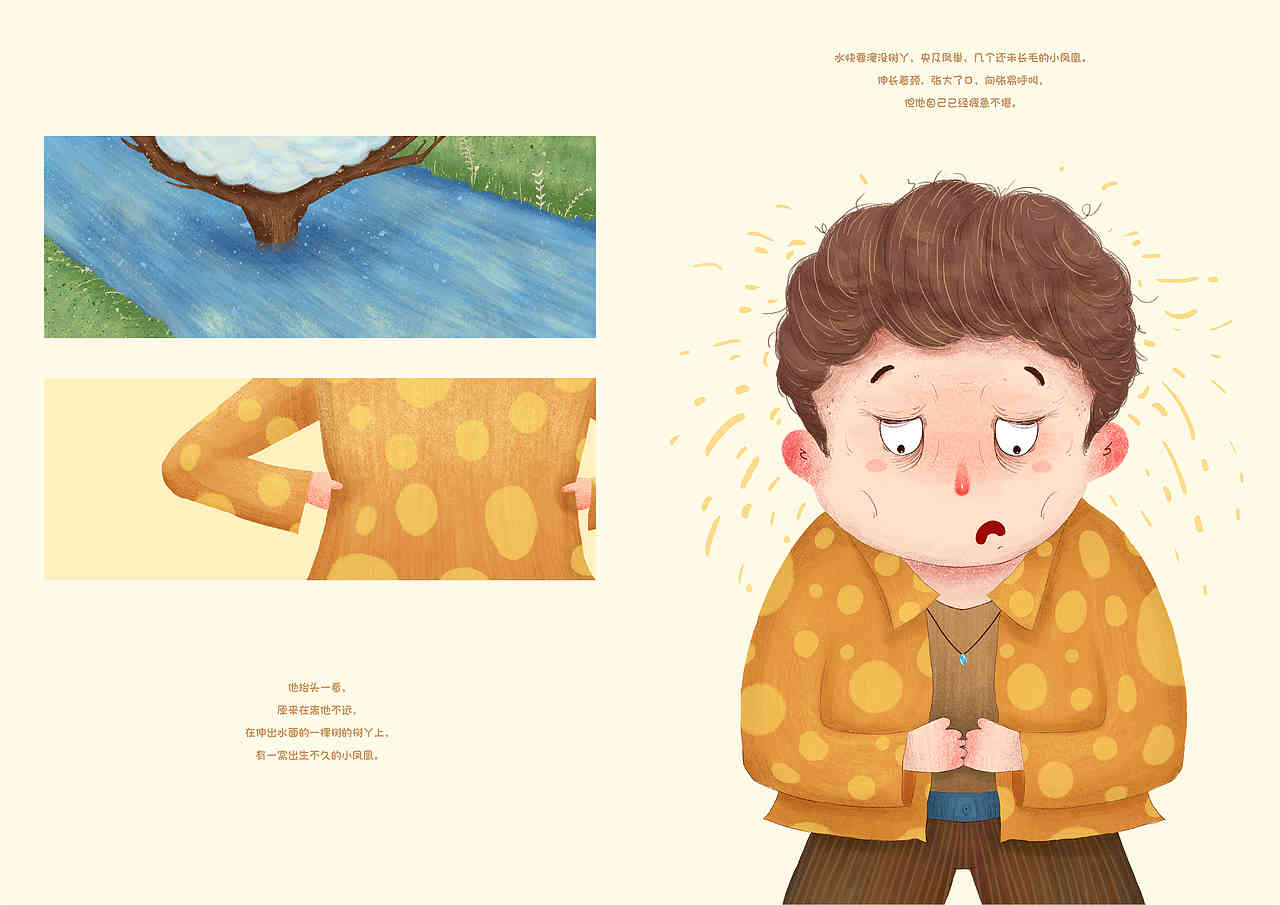 《凤城的传说》民间神话绘本设计（图ZMTEyMTYxMTY4） - 绘本 - 站酷设计师Galian原创素材 - 站酷ZCOOL