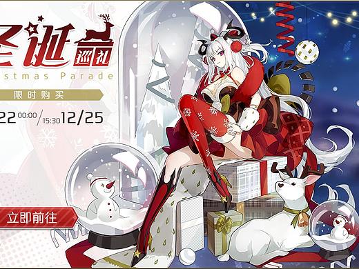 两个商城广告练习