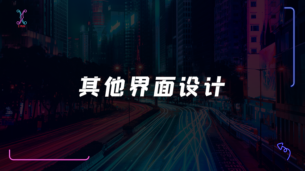 2020 | 个人作品集