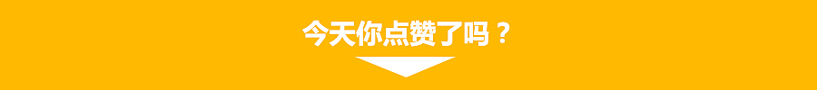 易迅会员日的演变（图ZMTc5NDQ3NDA=） - 电商 - 站酷设计师chavei原创素材 - 站酷ZCOOL