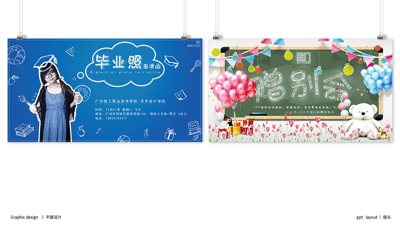 大学三年 作品集/简历（图ZNTEyMTkyOTI=） - 其他工业/产品 - 站酷设计师泽衫原创素材 - 站酷ZCOOL