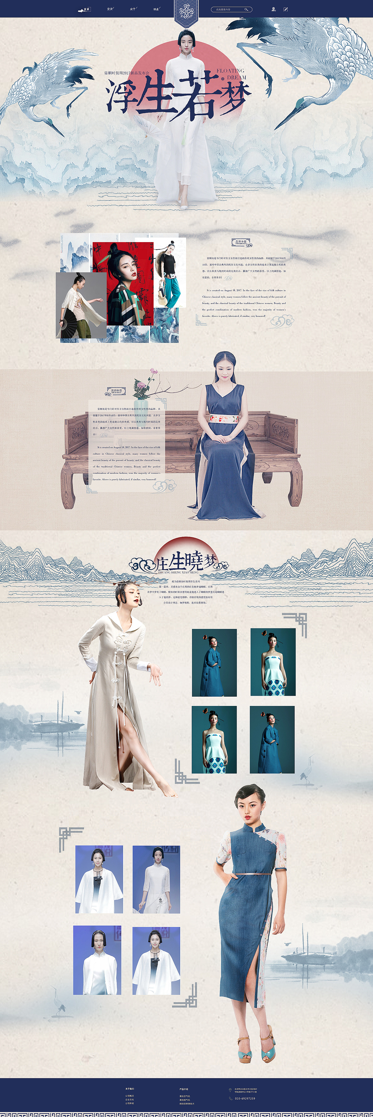 學員 網(wǎng)頁階段總結（圖ZOTc2MTY3MTY=） - 企業(yè)官網(wǎng) - 站酷設計師思遠丨視覺原創(chuàng)素材 - 站酷ZCOOL