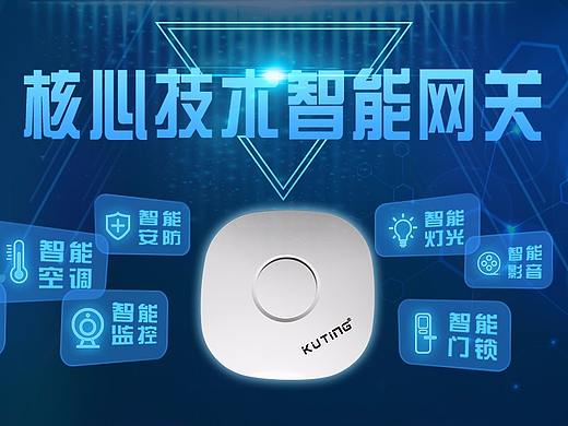 科技banner