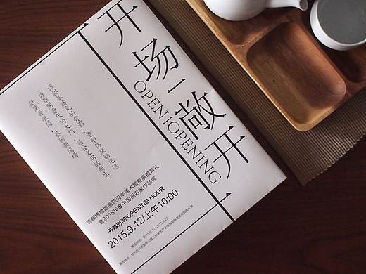 首都博物馆画院河南美术馆中国画名家作品展（个人主页-ZMzI4NTAxNDg=） - 宣传物料 - 站酷设计师DYOBdesign原创素材 - 站酷ZCOOL